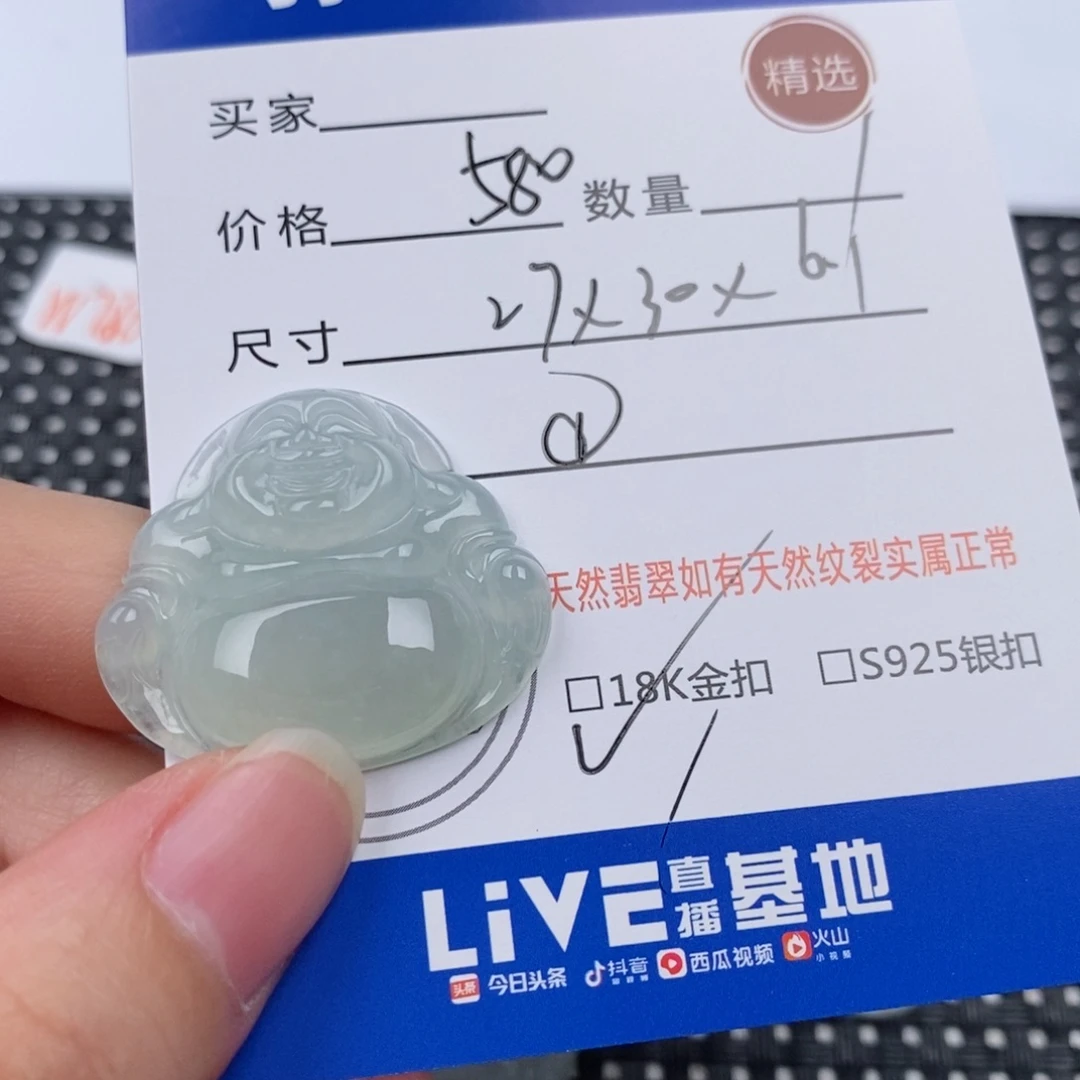 翡翠18K金镶嵌颈饰岁***?