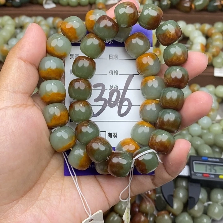 何***两透闪石质玉未镶嵌手链微瑕