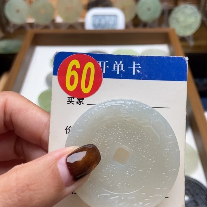 未镶嵌蛇纹石玉挂件讲****宝