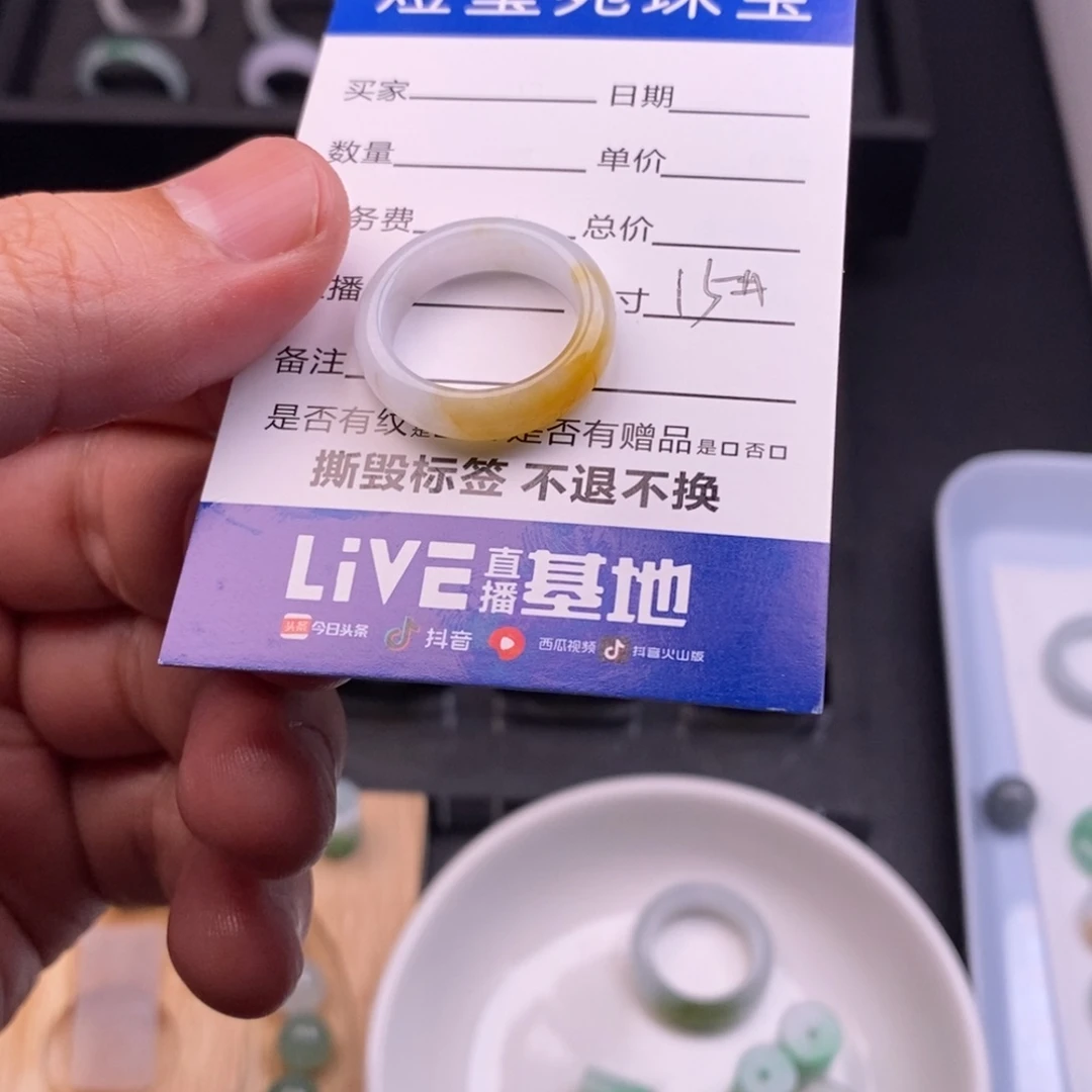 翡翠未镶嵌戒指天然