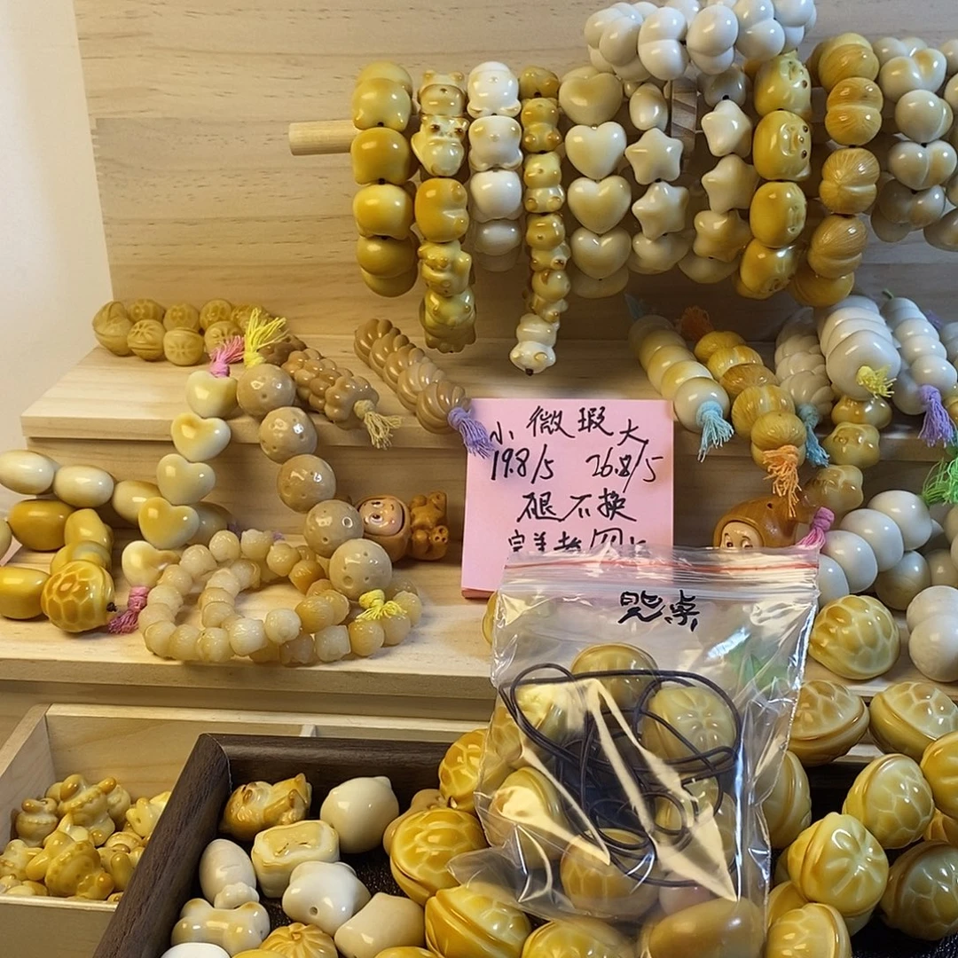 贝***菩提根/象牙果吊坠