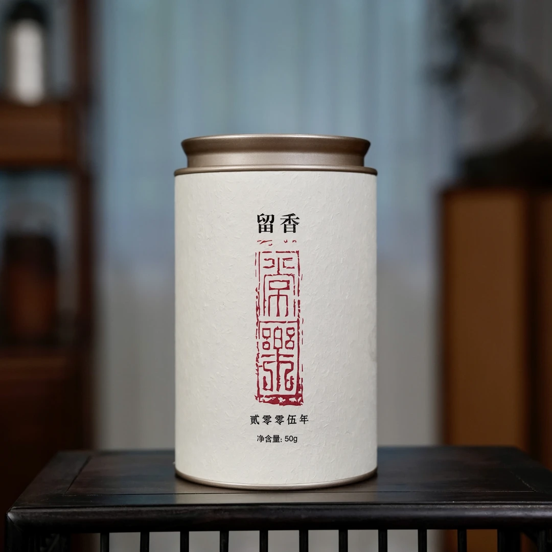 【留香】【老白茶】 斗茶谷 2005 枣香老白茶