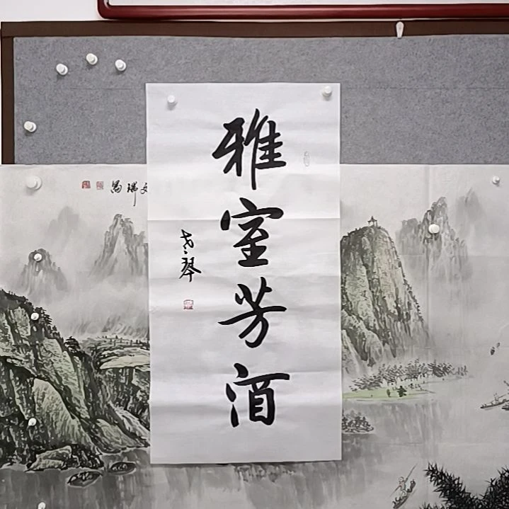 书法是甲方针灸是吧是啊，那应该是