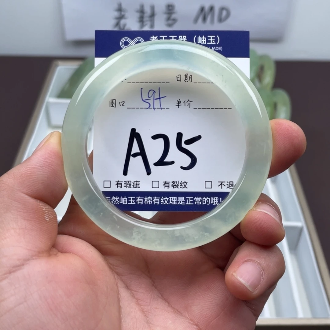 岫玉未镶嵌手镯手镯