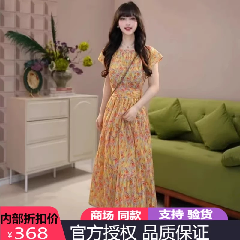 【GIRID AMSS】夏季时尚气质收腰显瘦圆领印花中长款连衣裙女