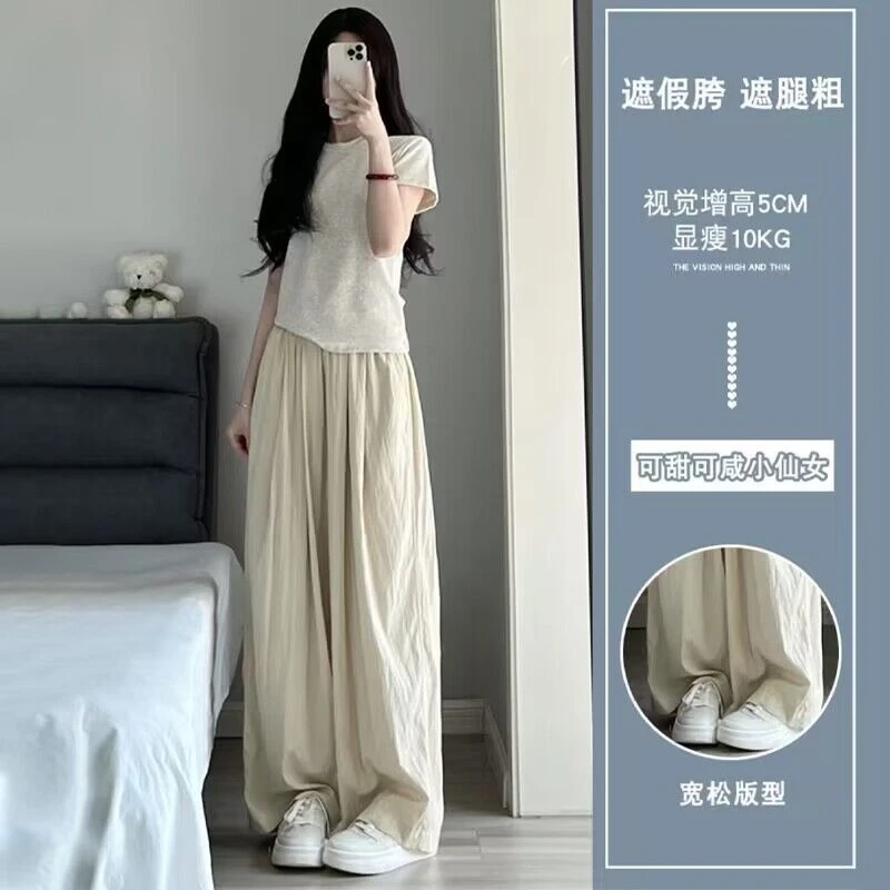 多巴胺小个子山本裤女夏季薄款高腰修身垂感防晒休闲裤冰丝阔腿裤
