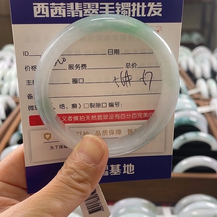 翡翠未镶嵌手镯896