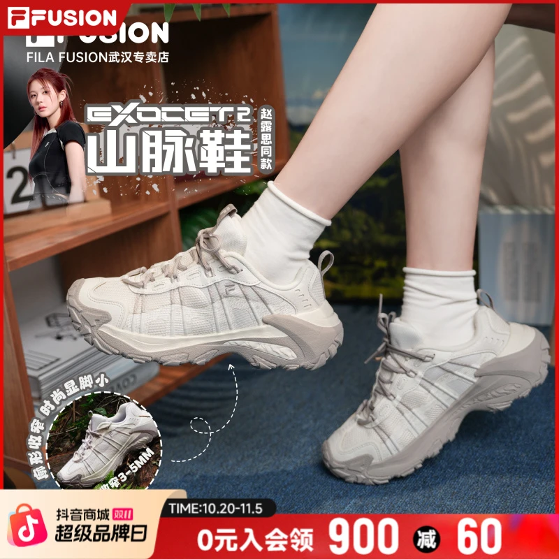 FILA斐乐女新款【赵露思同款山脉2】百搭户外运动休闲鞋T12W531503F