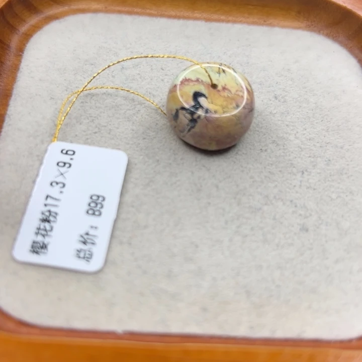 未镶嵌绿松石手链