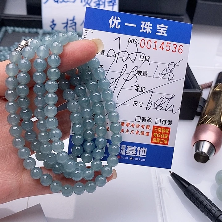小***花未镶嵌手链翡翠散珠多样性自选