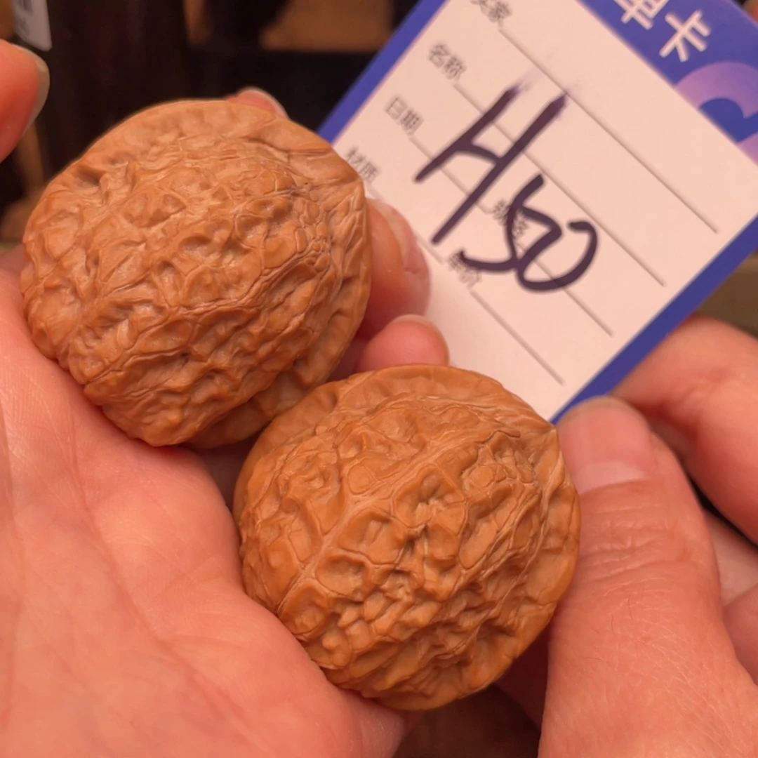 A***）文玩核桃吊坠南瓜墩37尺