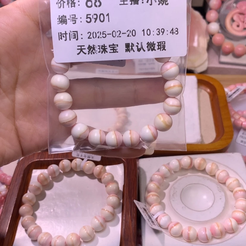 【闪购商品】查罗石颈饰合金福利