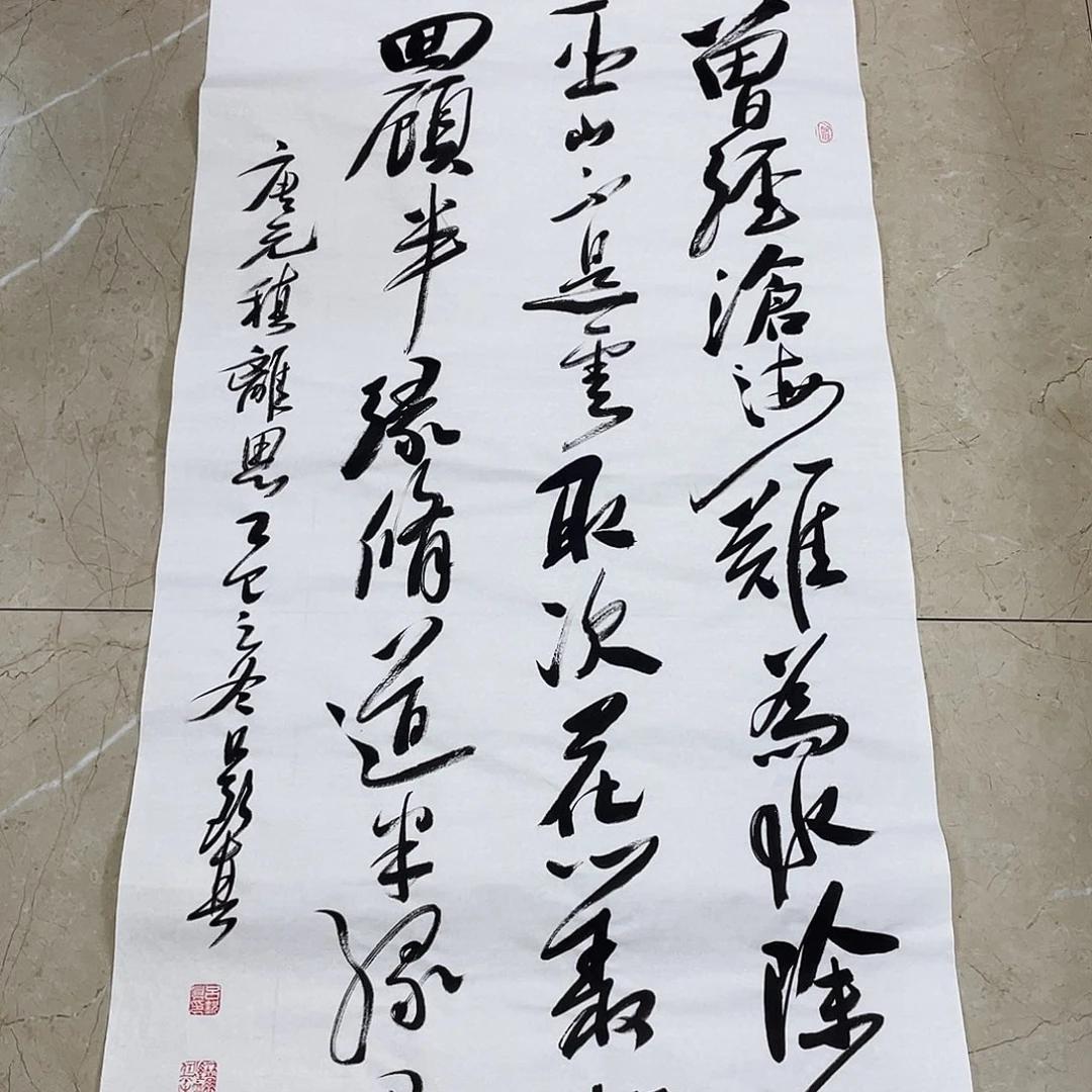 书法Lvqinzhenshufa