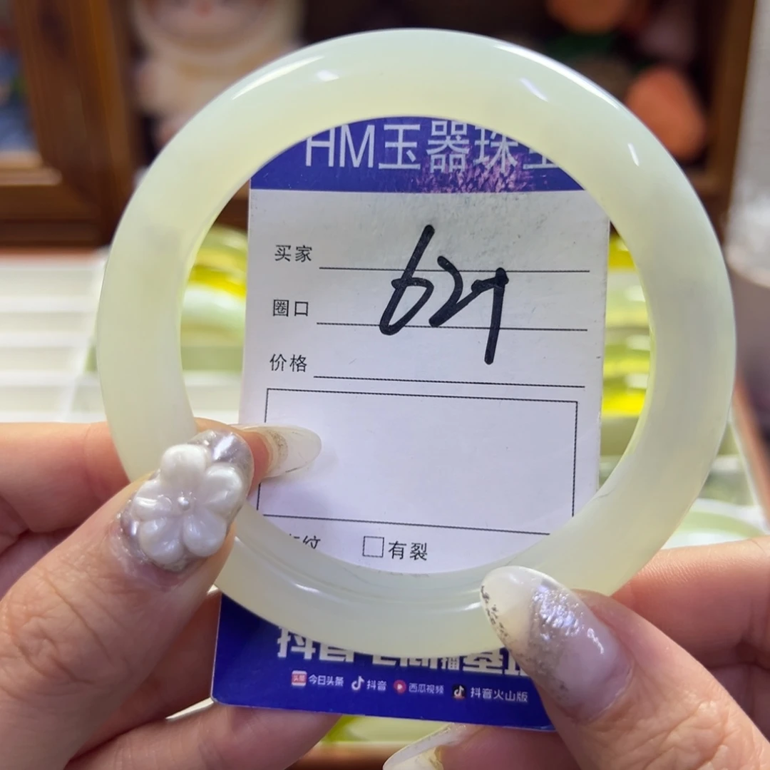 蛇纹石玉未镶嵌手镯63