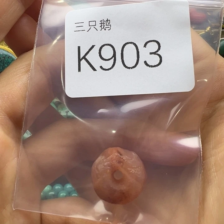 Y***行菩提根/象牙果吊坠