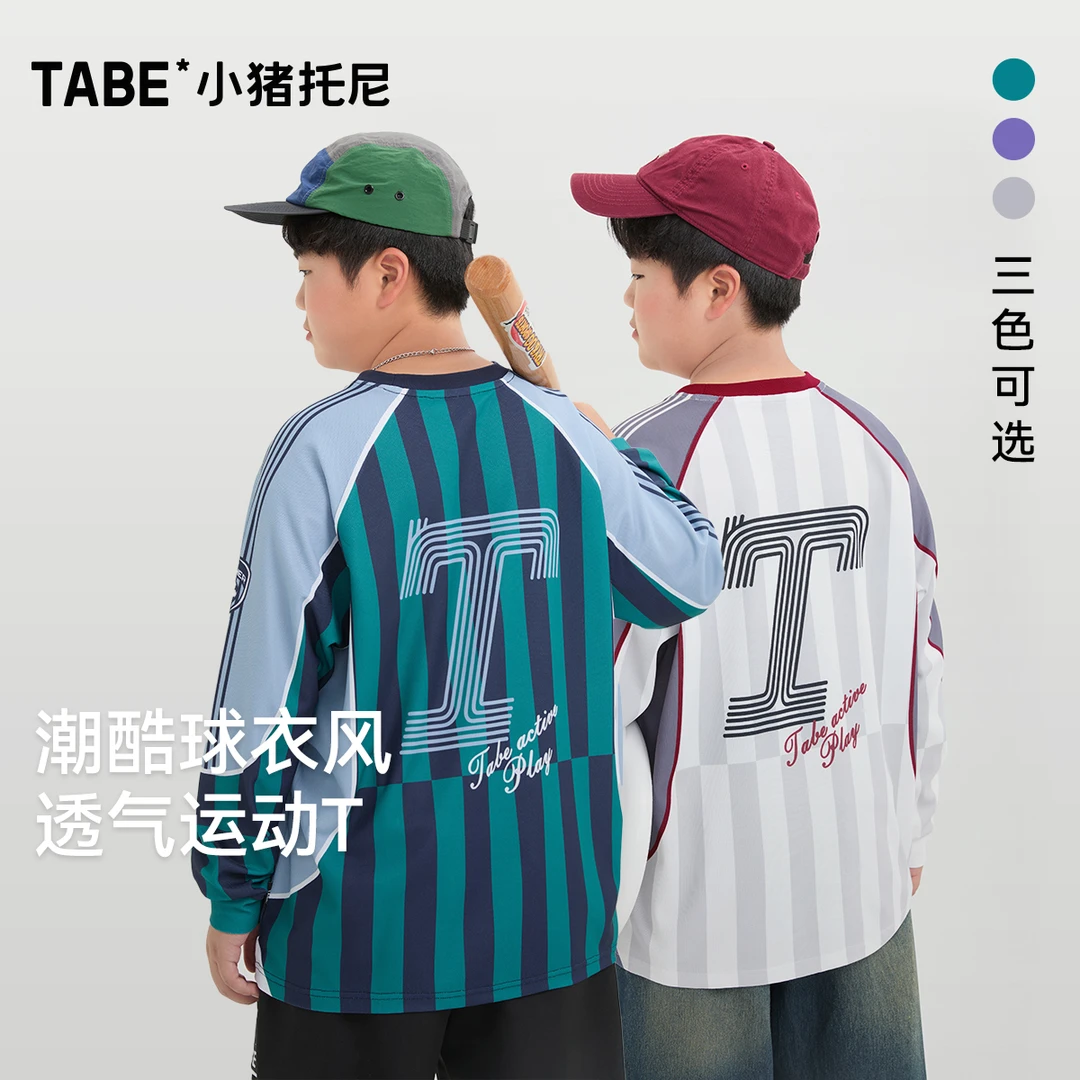 【潮酷球衣风】小猪托尼胖男童长袖T恤秋季新款加大撞色透气运动t恤