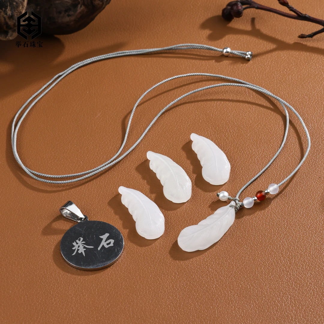 【举石珠宝】T0710-1000-127和田玉吊坠（一件/多样性发）K