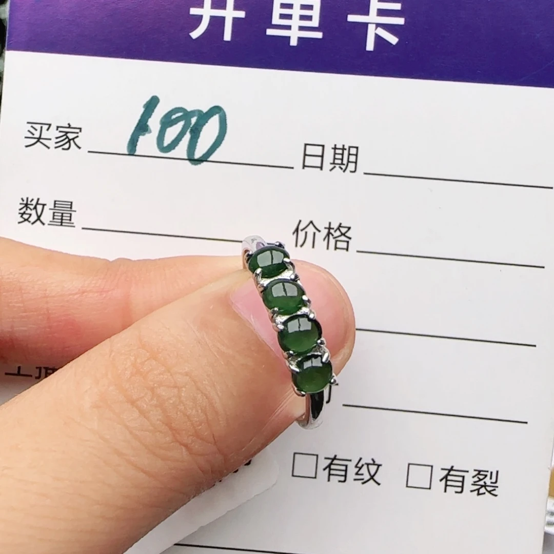 翡翠戒指银S925镶嵌戒指