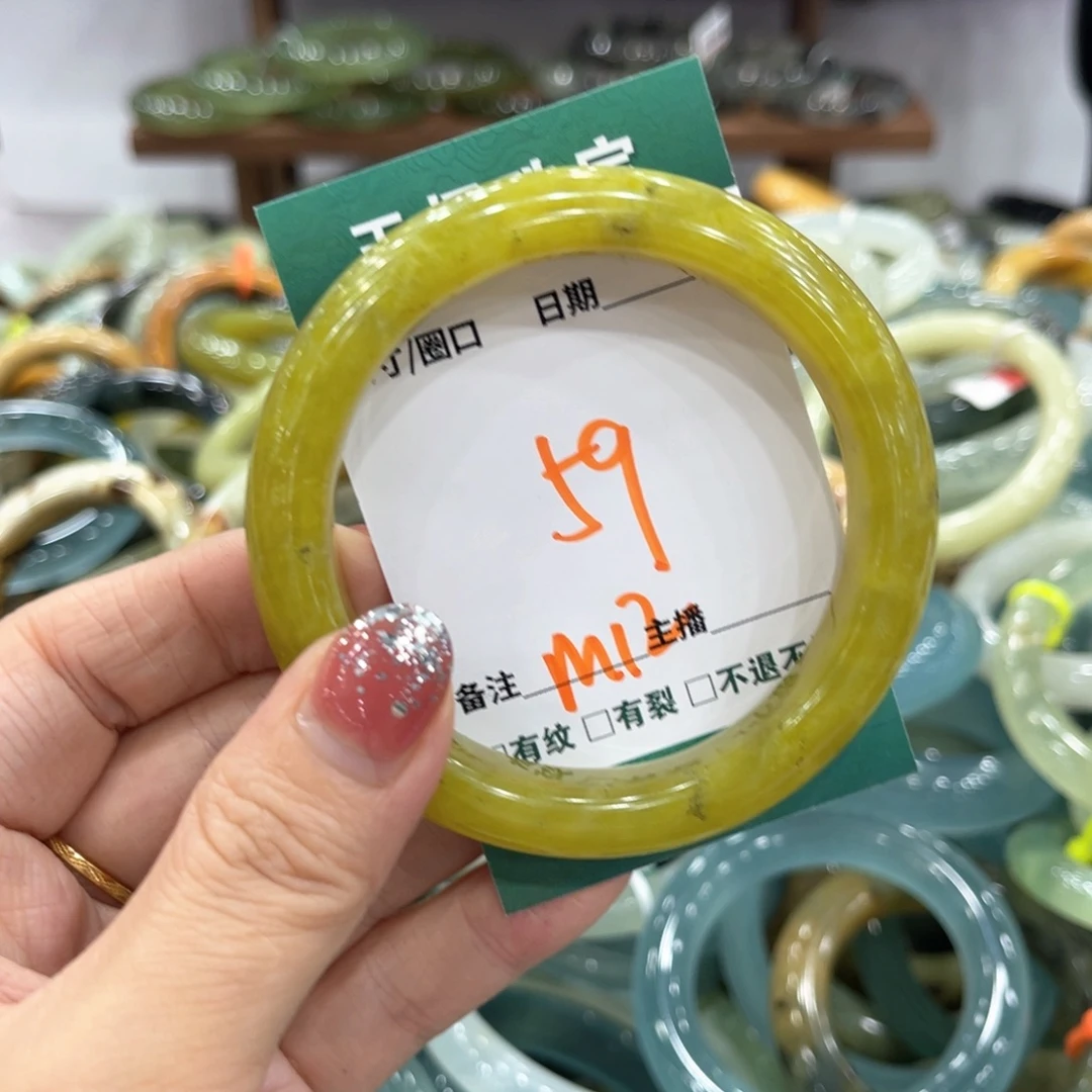 未镶嵌蛇纹石玉手镯手镯