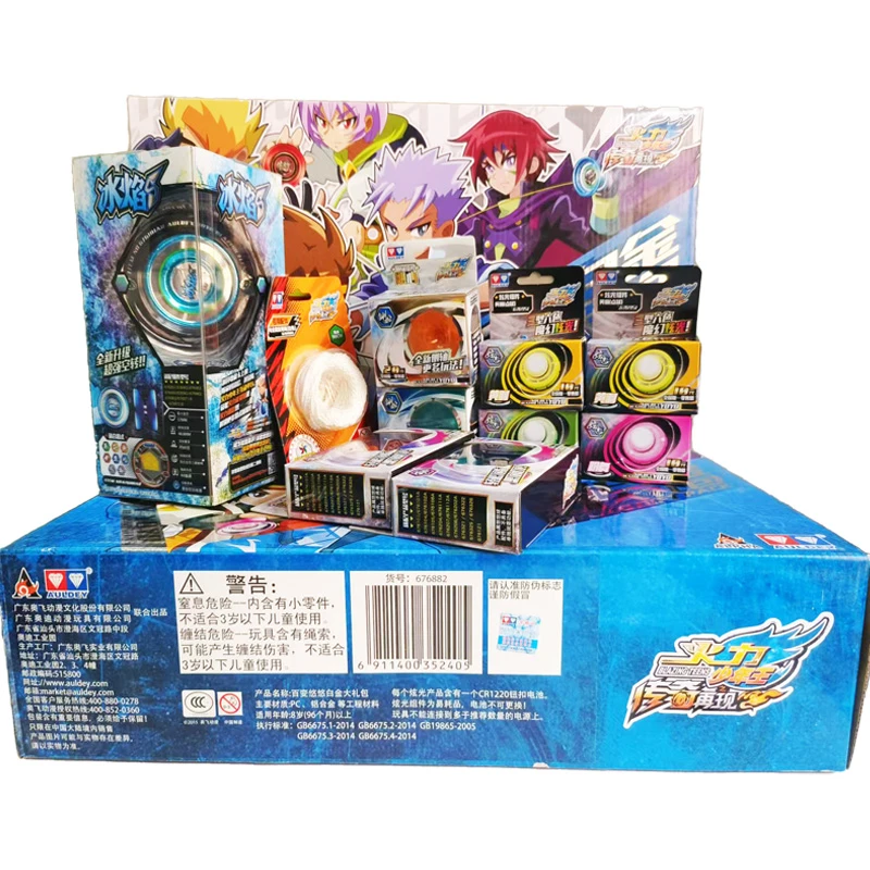 悠悠球奥迪双钻火力少年王传奇再现天焕冰焰正电子比赛专用男孩