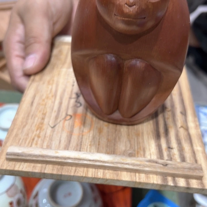 老* 新亿阁杂项清货无售后