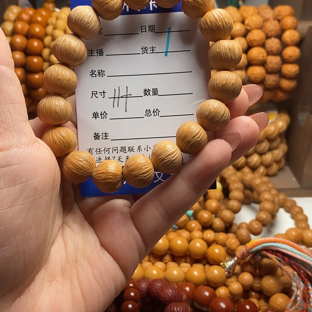 浅**笑猴头核桃文玩手串