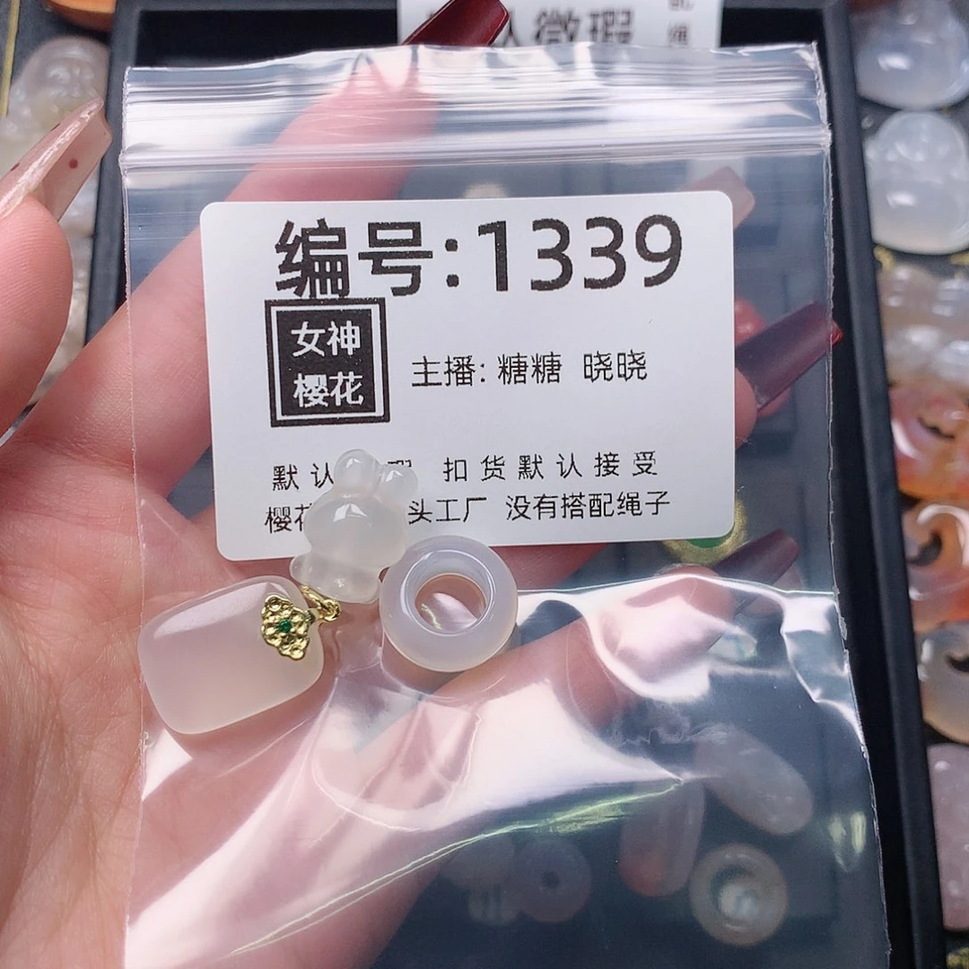 玛瑙/玉髓颈饰合金公*幽