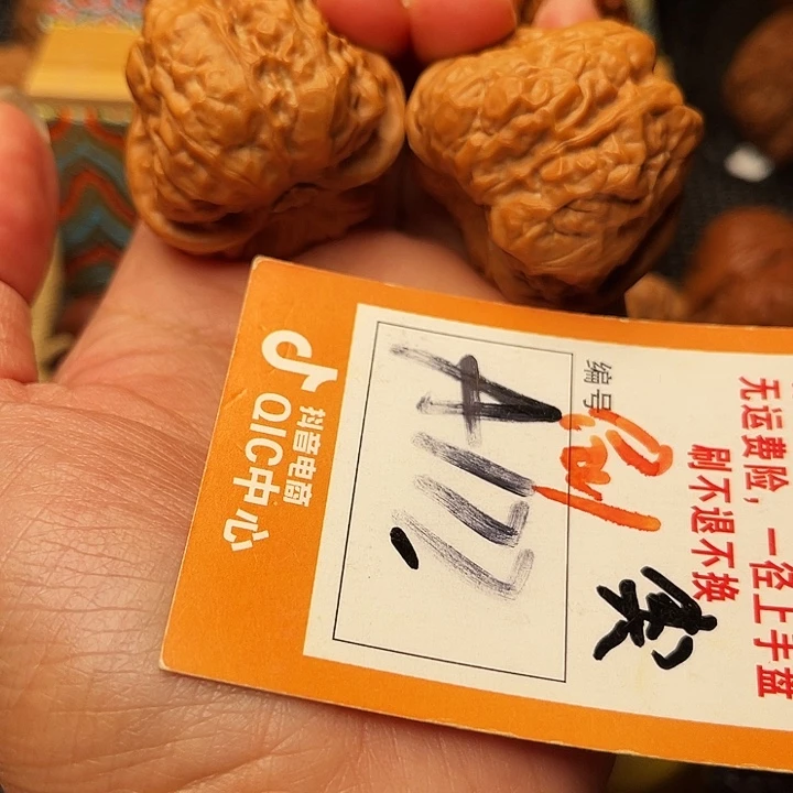 不***就把件文玩核桃蛤蟆蛤蟆