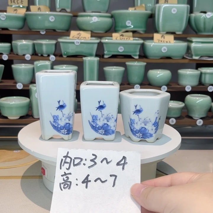 盆心缘小花盆（默认微瑕）