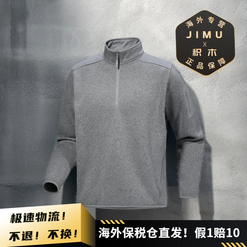 Arcteryx始祖鸟男士COVERT 1/2半拉链针织保暖中间层抓绒衣X10360