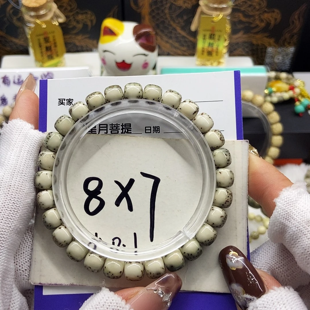 手串星月菩提11绿背河豚8/7