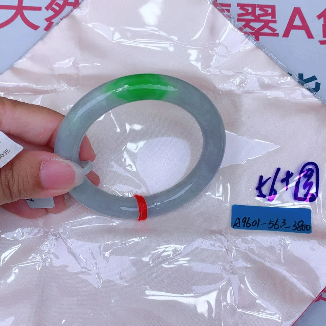 未镶嵌手镯翡翠缅甸翡翠