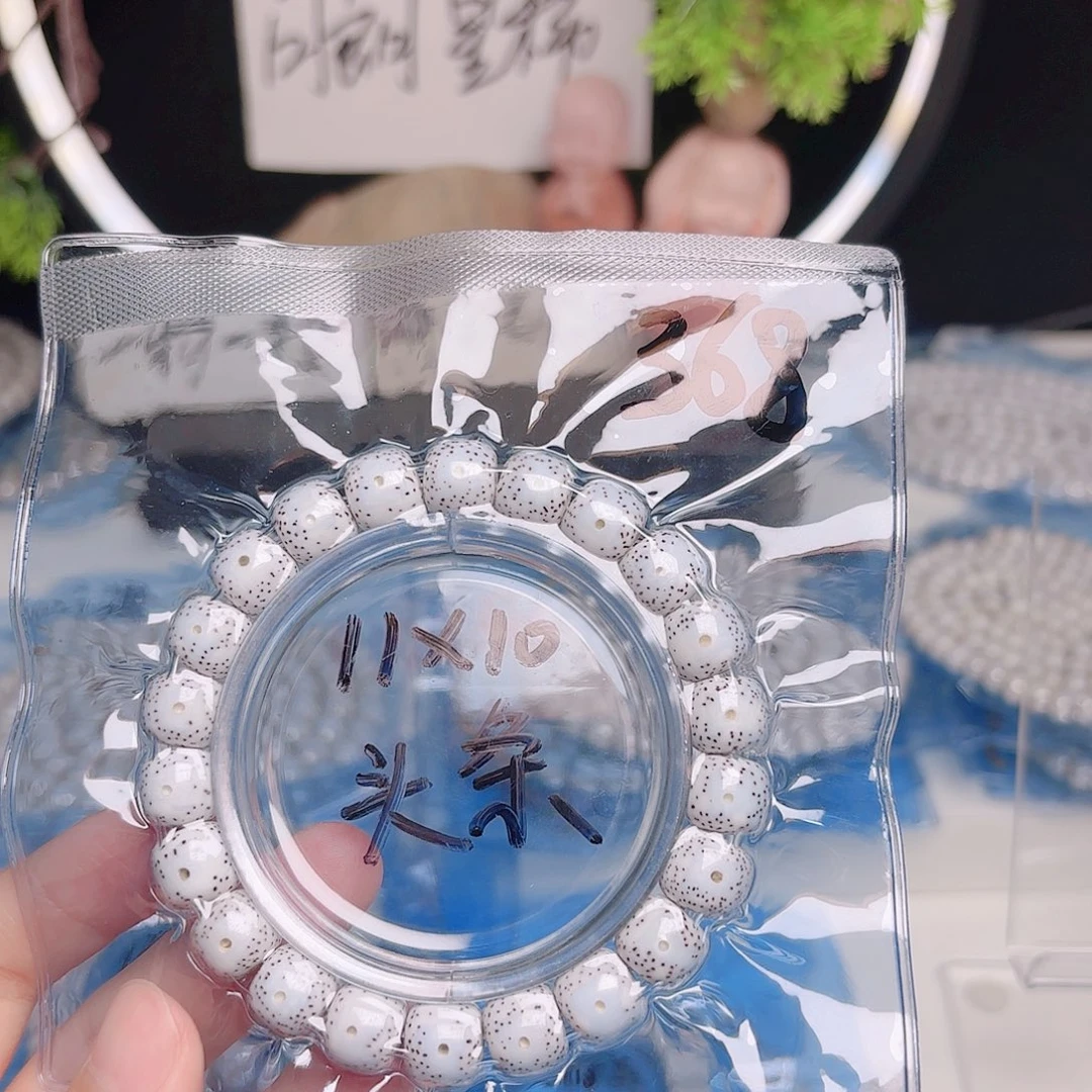 *****吊坠星月菩提星月