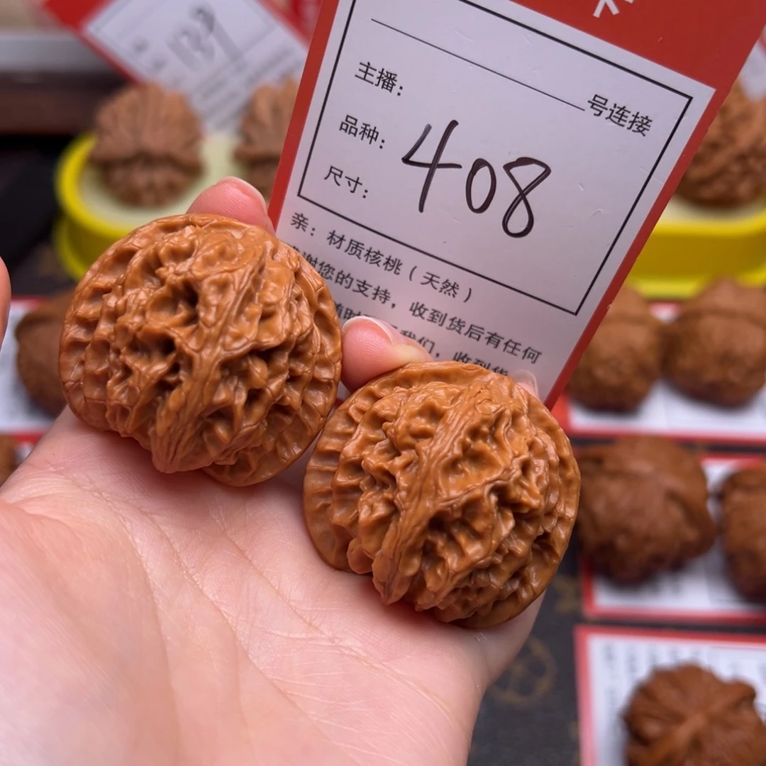 文玩核桃把件3.9苹果园408