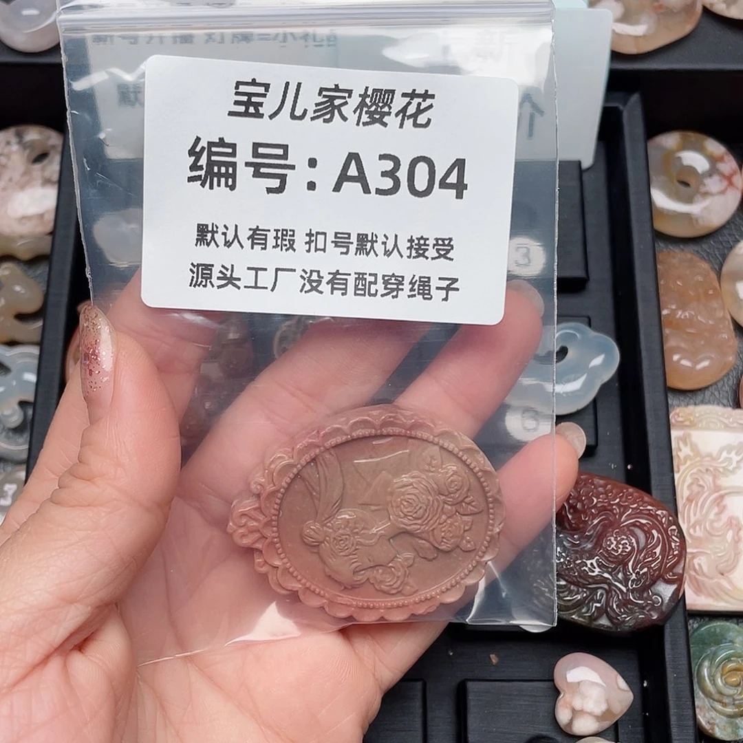 玛瑙/玉髓颈饰未镶嵌常**依