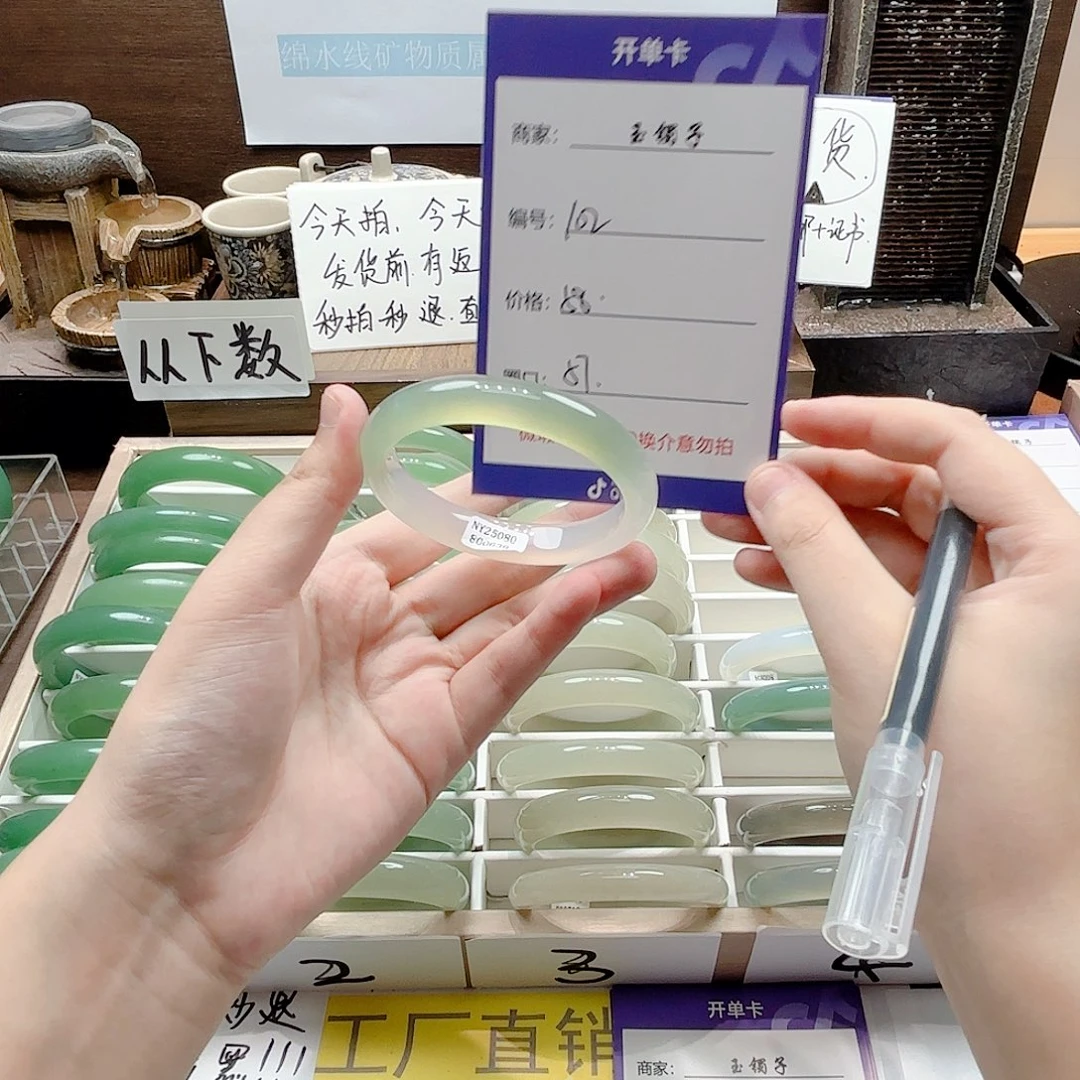 未镶嵌手镯石英岩玉102