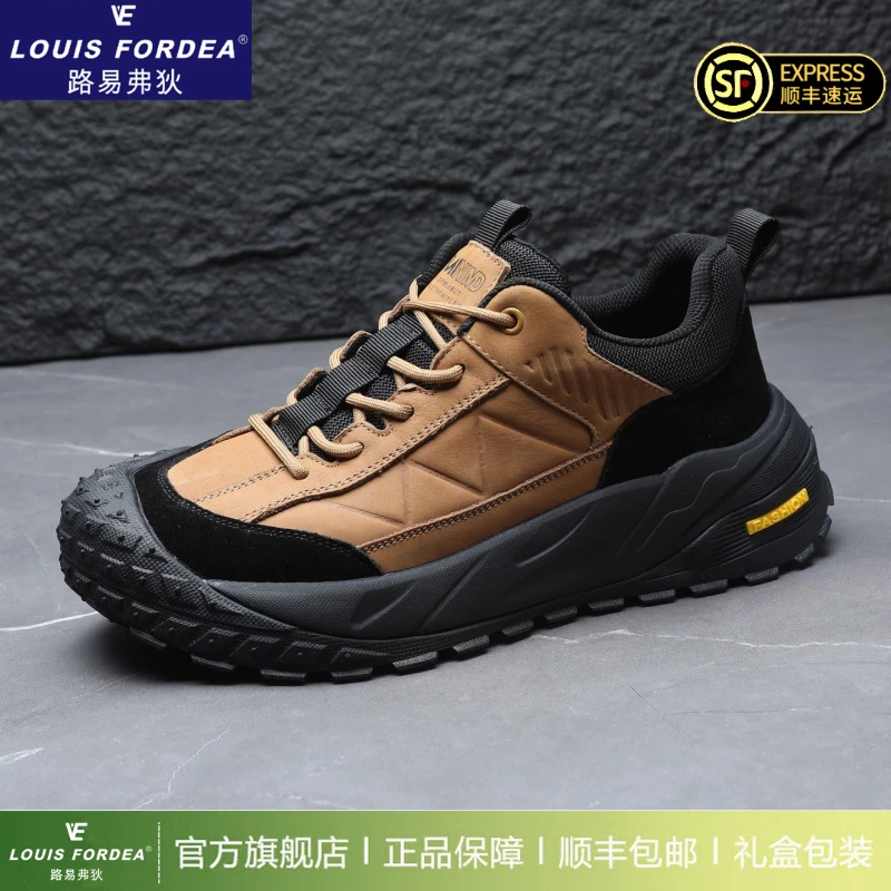 Louis Fordea/路易弗狄男鞋鞋子男潮鞋厚底轻便户外徒步运动鞋