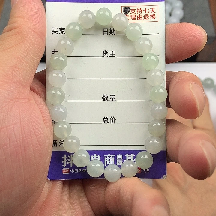 翡翠未镶嵌手链卡7.8