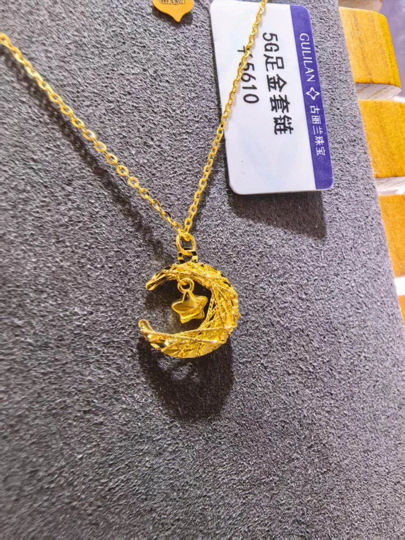 古丽兰 5G足金999 时尚 拉丝月亮星星 套链颈饰 GLL