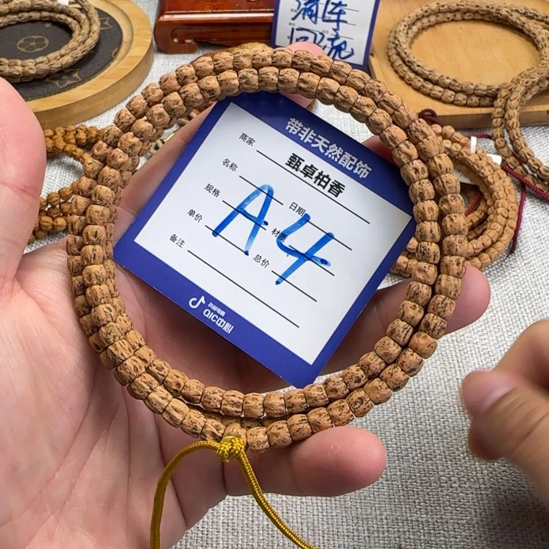 吊坠柏香籽/百香籽4