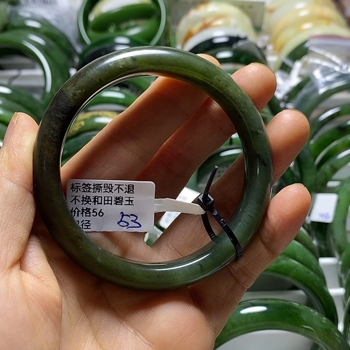未镶嵌手镯和田玉（碧玉）细条53有瑕