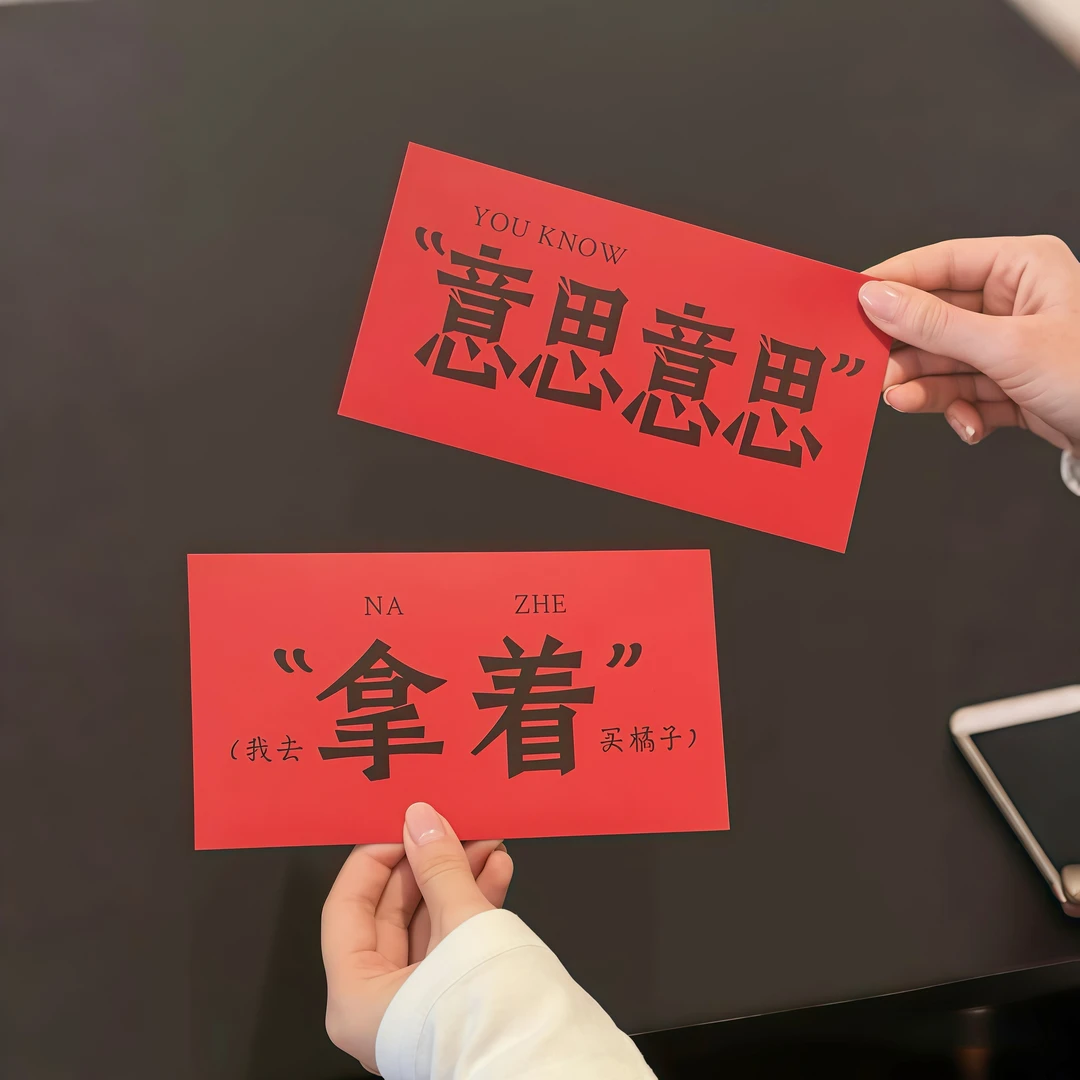 马年红包2026新款个性创意利是封意思意思新年儿童压岁钱收纳袋
