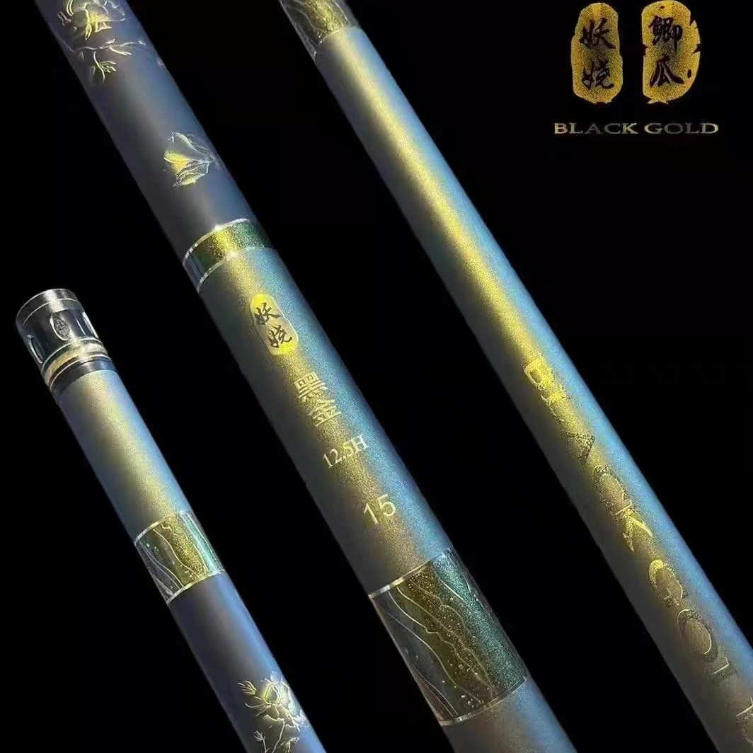 小鲫瓜妖娆黑金台钓竿