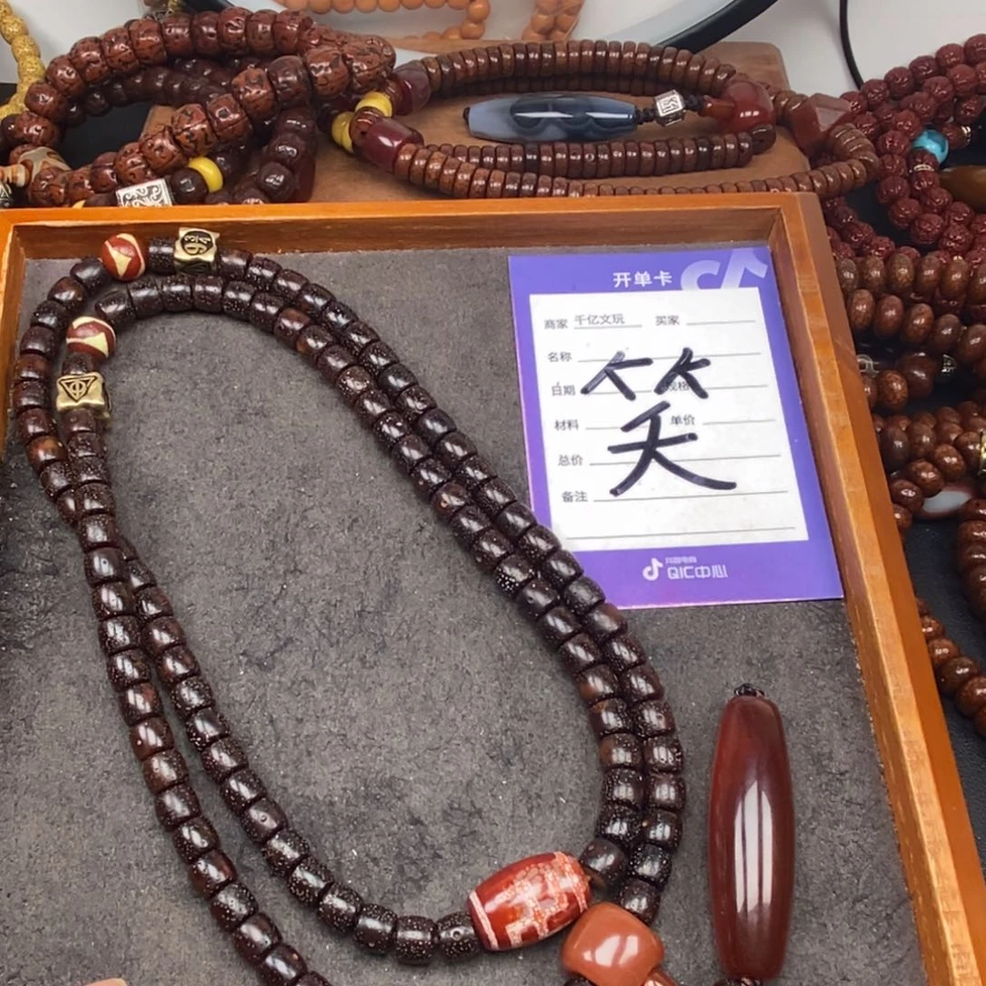 金刚菩提吊坠新**峰