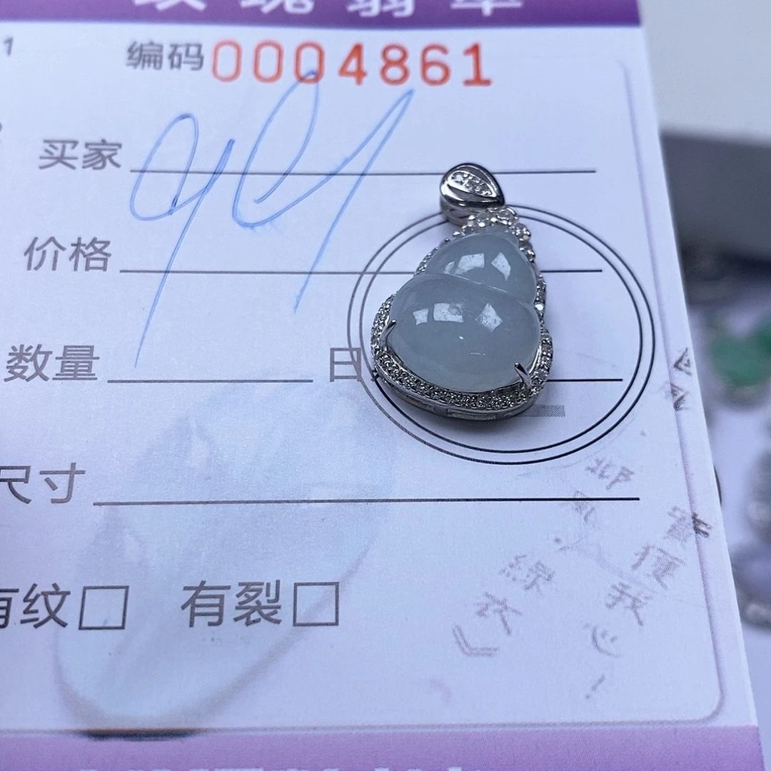 翡翠未镶嵌吊坠(不含链)