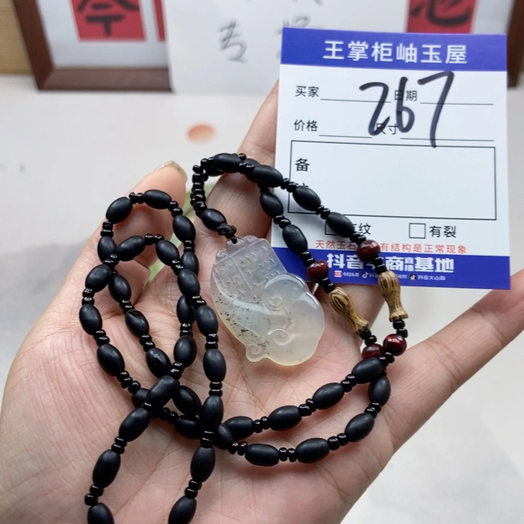 岫玉未镶嵌吊坠吊坠