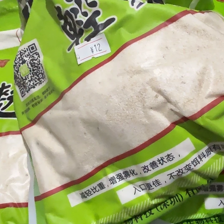 青浮！！？？？？？？？？？？？