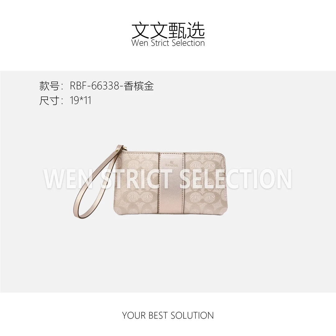 【文文甄选】BF-66338-香槟金 轻奢时尚百搭新款女包