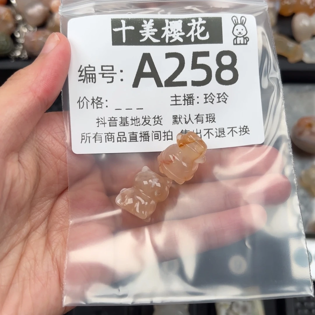 玛瑙/玉髓颈饰未镶嵌梓*