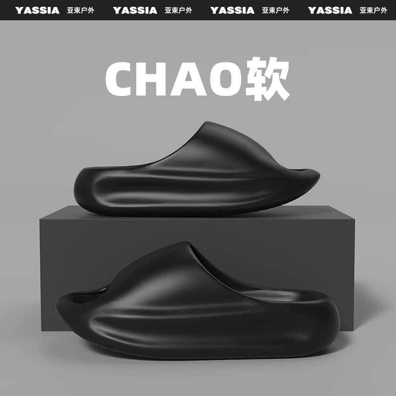 亚束2024新款云镜哑光户外情侣EVA厚底ins风拖鞋时尚休闲个性潮流